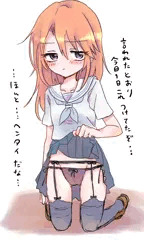 おぱんつ
