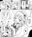 ももいろカルテット4ever