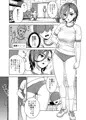 鬼頭くんの彼女とブルマと体育倉庫と