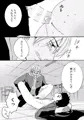 はじめてだから