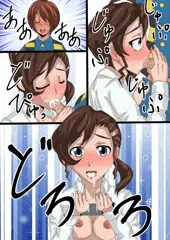 犬山まな