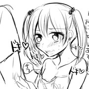 練習