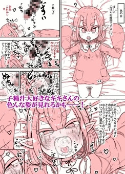 【DLsite】3作品以上で60 ％OFFキャンペーン！