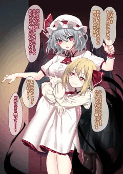 るみれみ