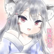 謹賀新年2021