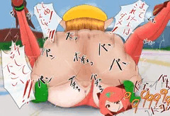 ホムラ