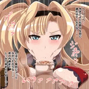 ゼタ
