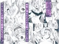 プリンセスフェチズム ―淫魔に足と脇を調教され変態魔族になる姫騎士物語―