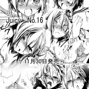 「Juicy」宣伝。