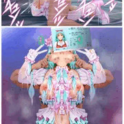 便器堕ち姫