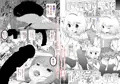 「COMIC X-EROS＃８７」に漫画を描きました