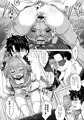 【C96新刊】『連れトルフォ！』