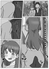 槙原志保増えて