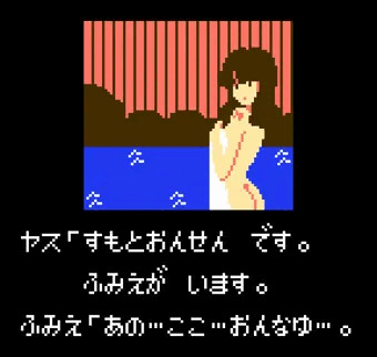 びっくりするほどポートピア