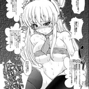 劇的ビフォーアフター　うどんげちゃん