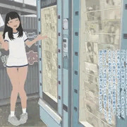 綾乃ちゃんと自販機
