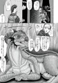 蛮王記～龍神姫伝～