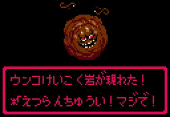 突発・祭