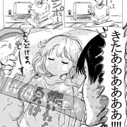 ダッチワイフ双葉杏