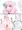 あいねちゃんがお尻でお手伝い