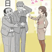 OLさん全裸犬