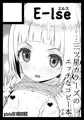 さっちゃん達と媚薬で仲良くなる本・サンプルなど【C93】