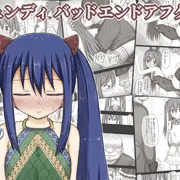 ウェンディが犯された写真で脅迫されて