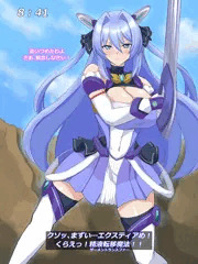 【Skeb】エクスティア、ザーメン転移魔法で敗北