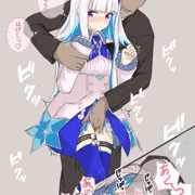 痴漢されるリゼ様