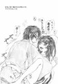 【C89無料配布】泰純×夏目18禁らくがき本