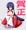 あけました