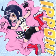 IPPON！