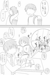 モブ顔リメイク