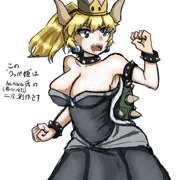 Princess Bowser