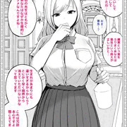 わからせる学園＿神宮寺レミ