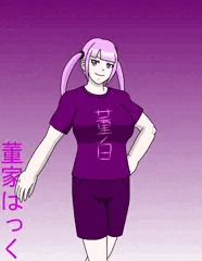 少年的ゴスロリ風ボクっ娘アイドル　董家はっく