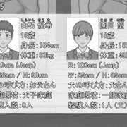 【父娘相姦祭2025】ヒロイン紹介④