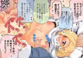 「家庭性交」配信開始のお知らせ