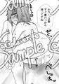 すえぜんめしませだんな様♡
