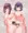 ふたぽちゃ×ぽちゃの下品セックス