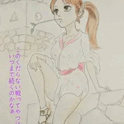 不忍のくノ一楓のひとりごと