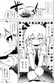 ウラキルミ２