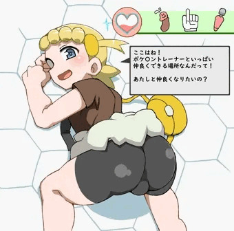 ユリーカ