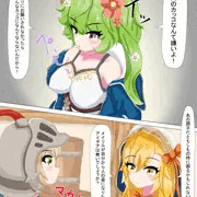 バリからのお願いだから…