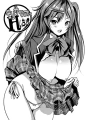 モリサマー