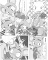 【けもケット9.5】対魔鼠みぞれ【新刊】