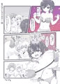 女の子になります！　１５話～１７話＋えぴろーぐ
