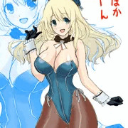 バニー愛宕さん