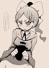 ハンナとか