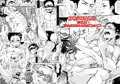 好色少年vol.05のお知らせ【6/30発売】